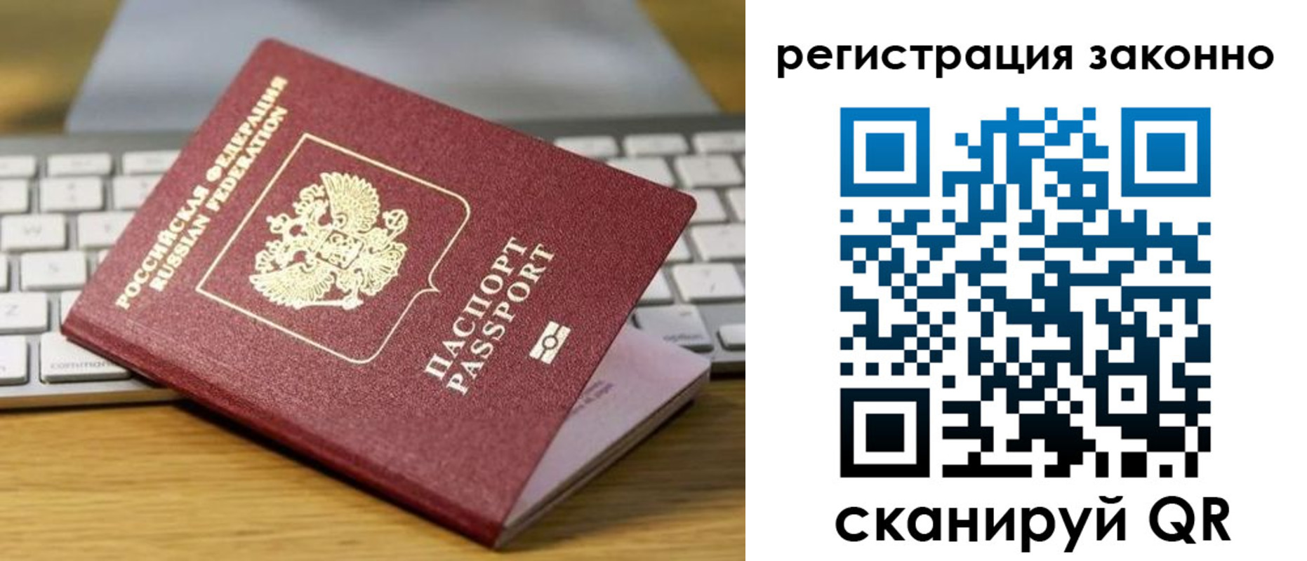 регистрация для школы в Лодейном Поле