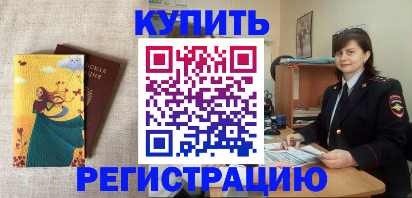 где прописаться в Лодейном Поле